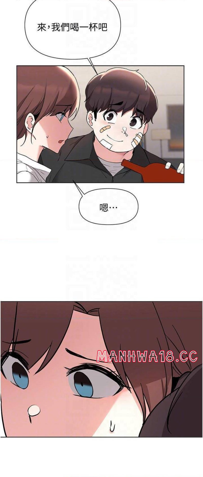 Escape Loser Raw Chapter 53 Page 12