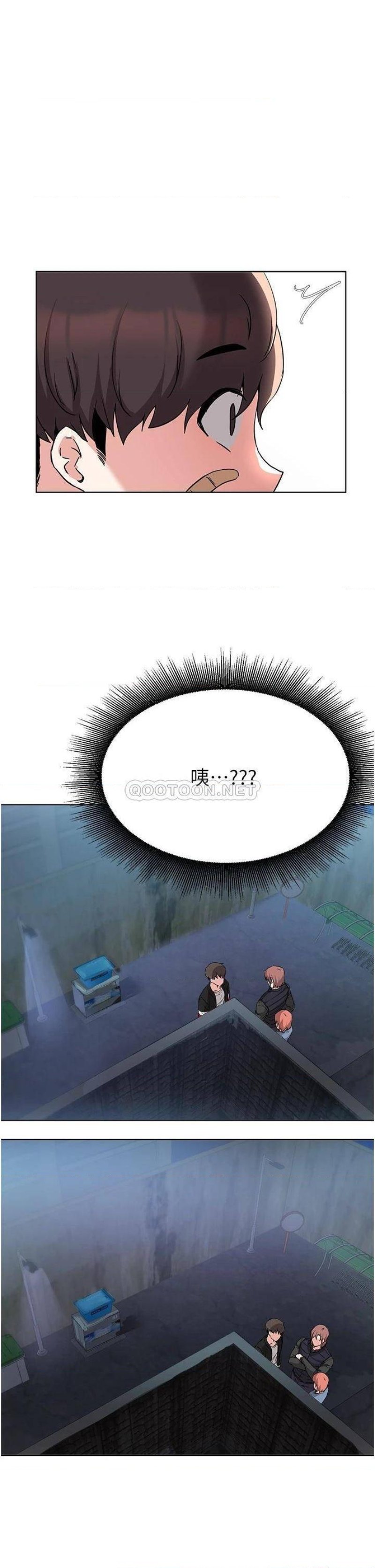 Escape Loser Raw Chapter 53 Page 20