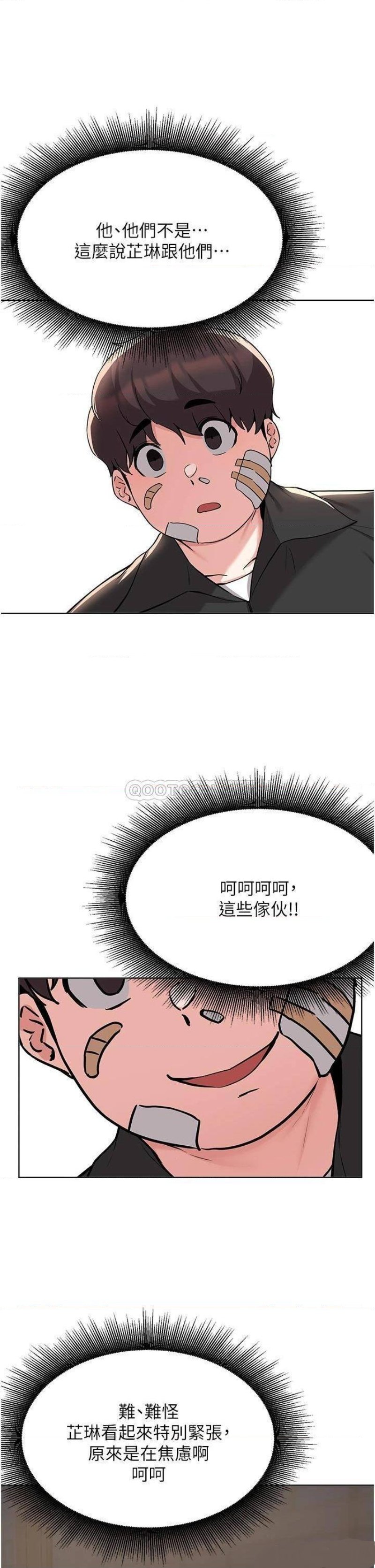 Escape Loser Raw Chapter 53 Page 21