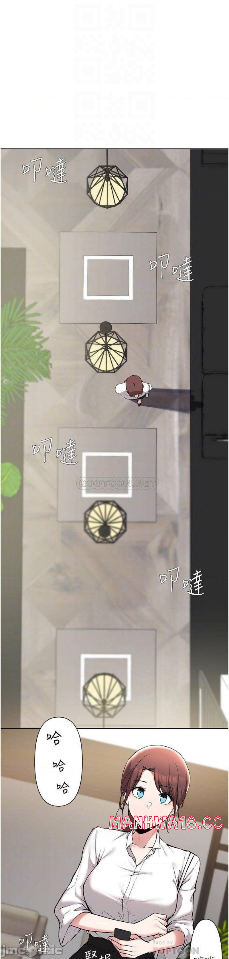 Escape Loser Raw Chapter 53 Page 4