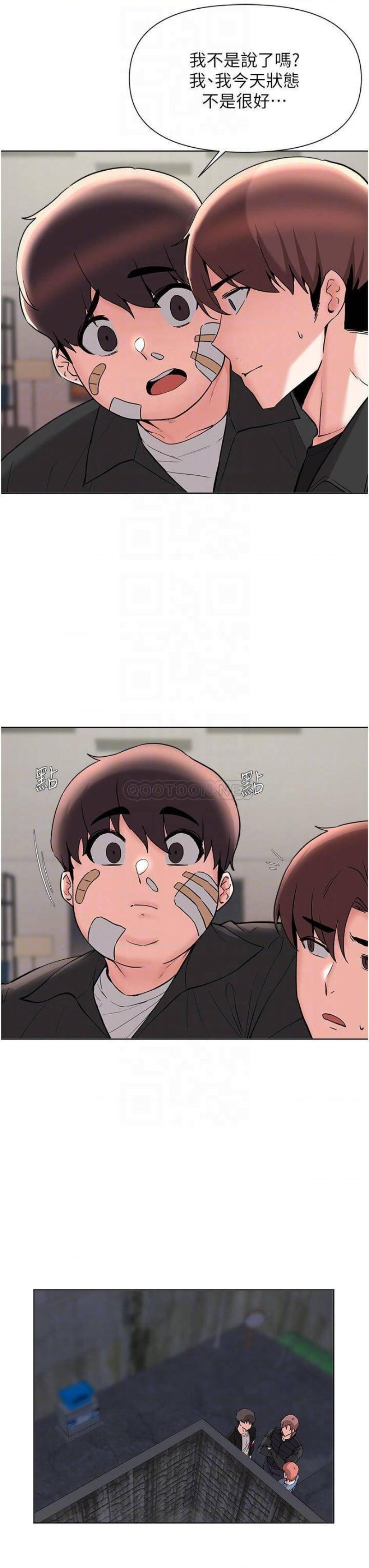 Escape Loser Raw Chapter 54 Page 11