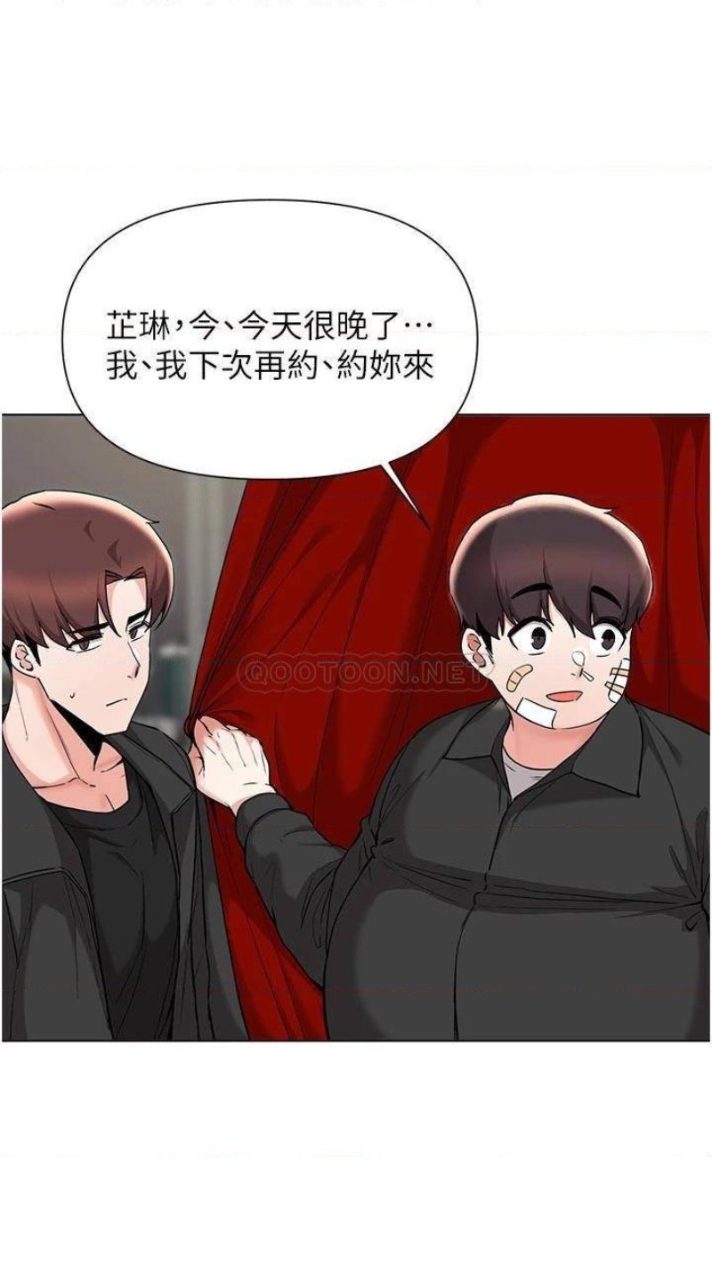 Escape Loser Raw Chapter 54 Page 12