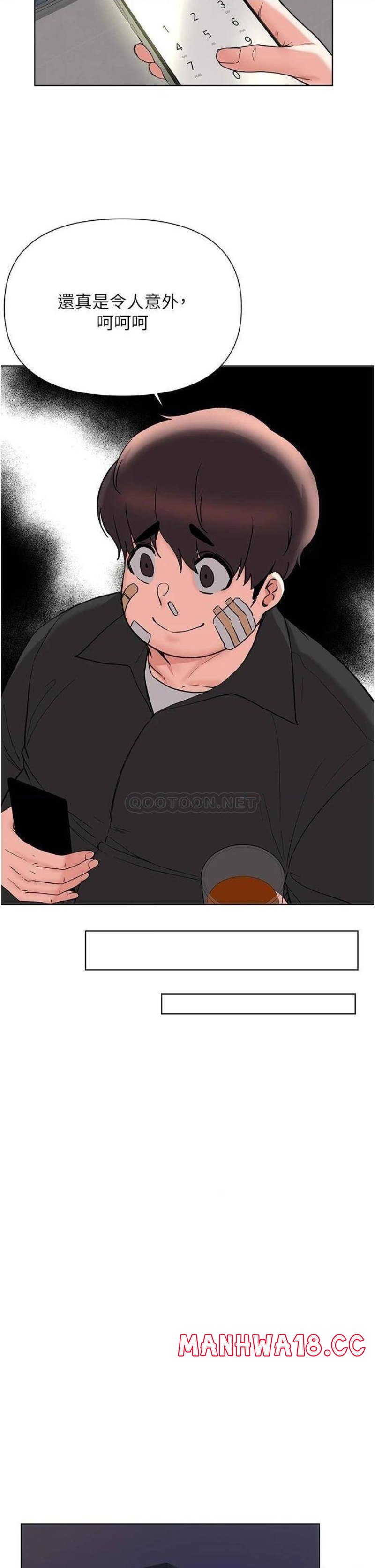 Escape Loser Raw Chapter 54 Page 19