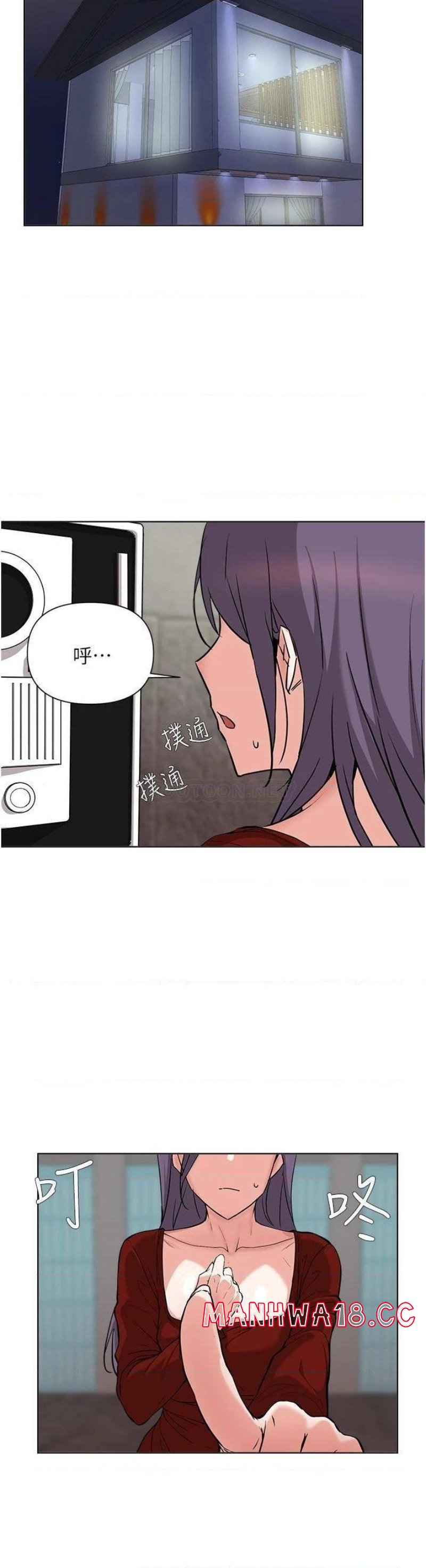 Escape Loser Raw Chapter 54 Page 20
