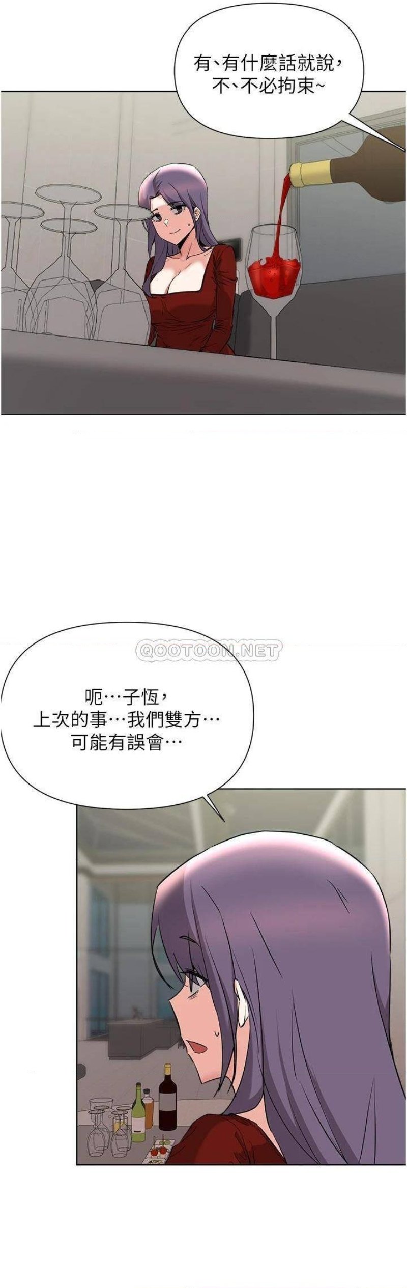 Escape Loser Raw Chapter 54 Page 24