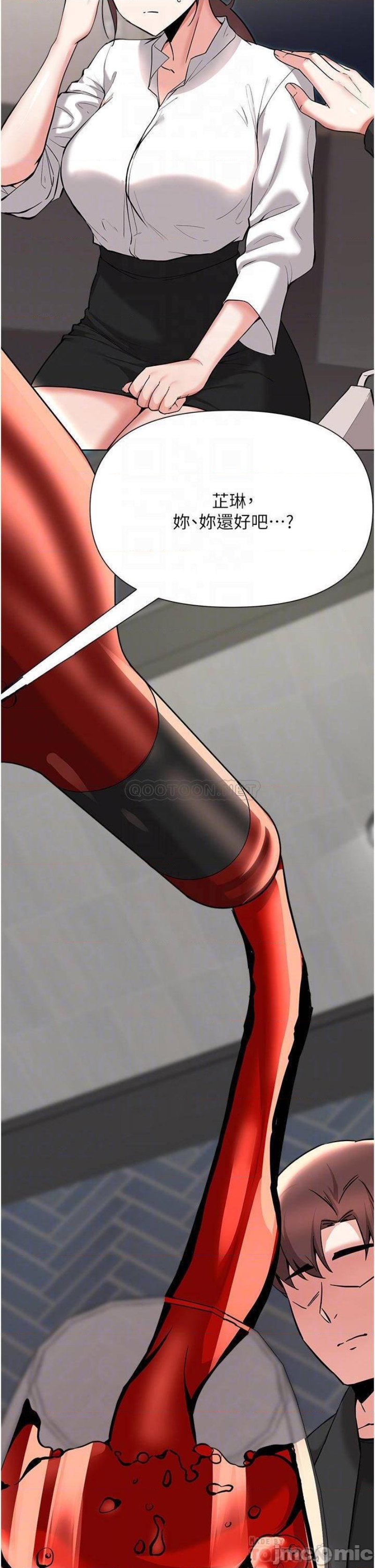 Escape Loser Raw Chapter 54 Page 5