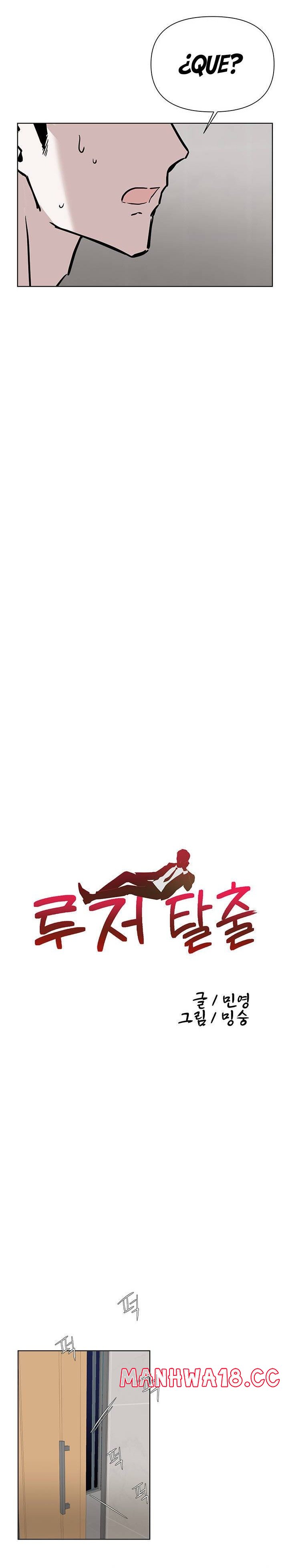Escape Loser Raw Chapter 58 Page 4