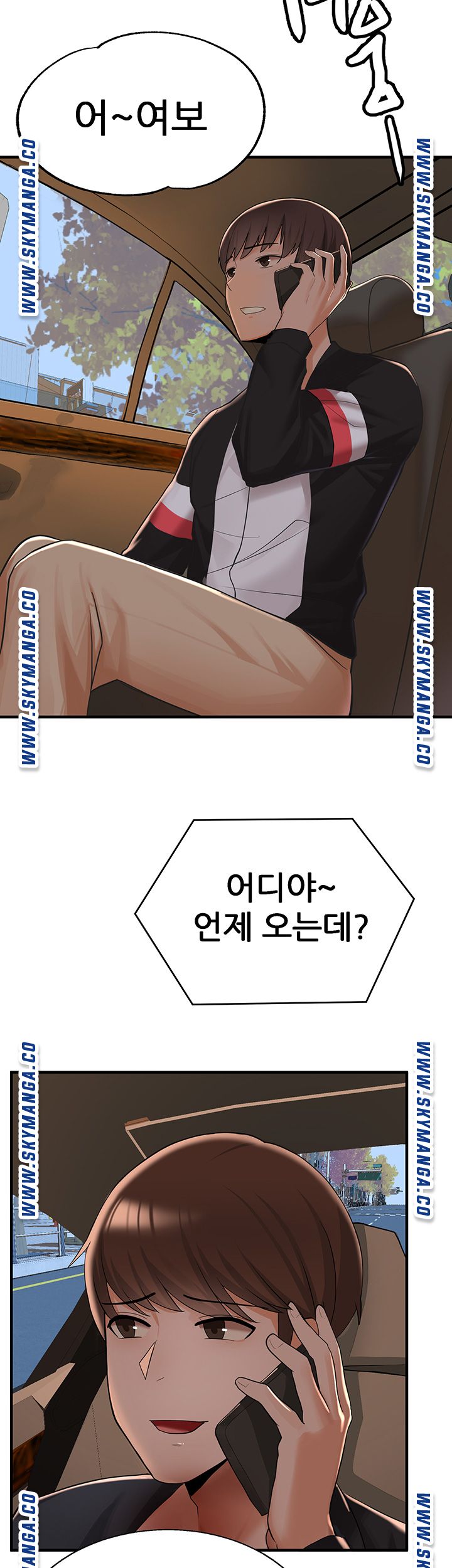 Escape Loser Raw Chapter 7 Page 12