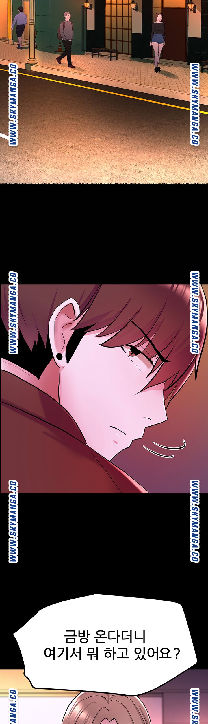 Escape Loser Raw Chapter 7 Page 16