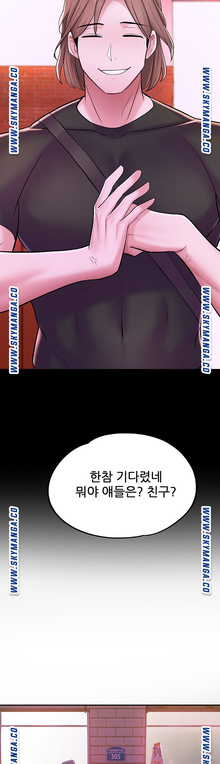 Escape Loser Raw Chapter 7 Page 17