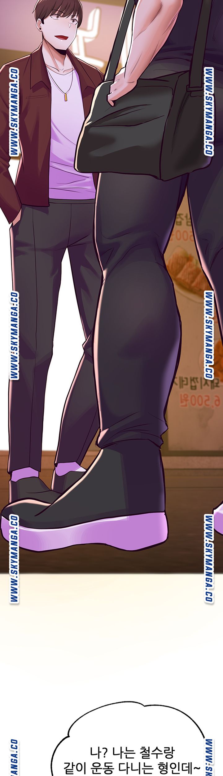 Escape Loser Raw Chapter 7 Page 21