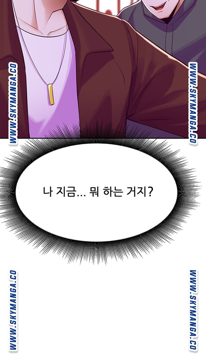 Escape Loser Raw Chapter 7 Page 25