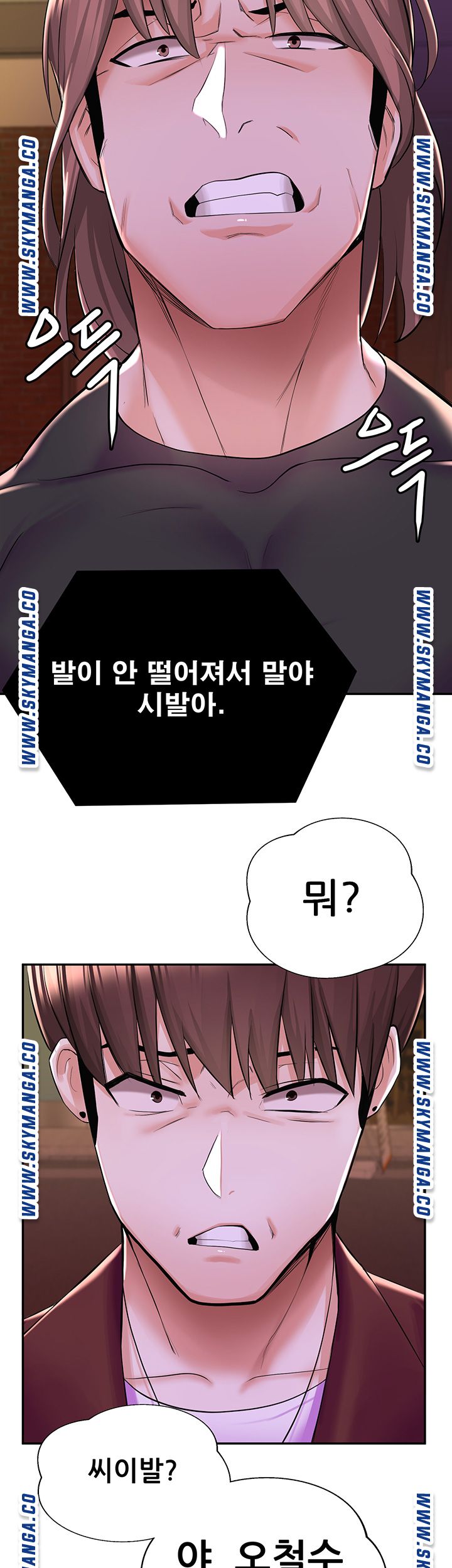 Escape Loser Raw Chapter 7 Page 28