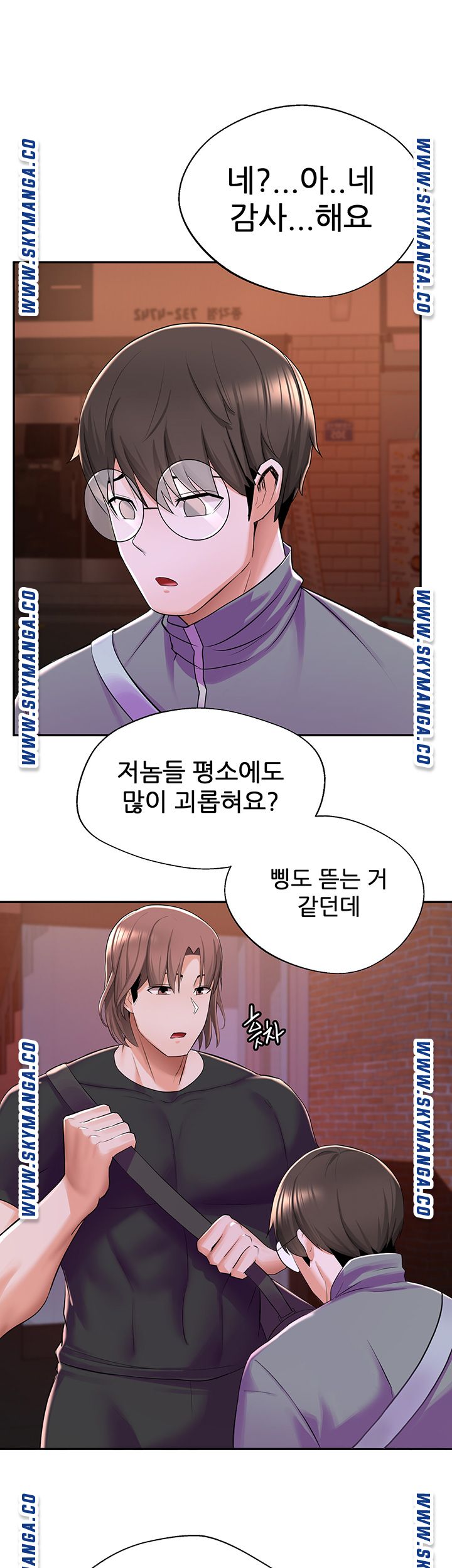 Escape Loser Raw Chapter 7 Page 39