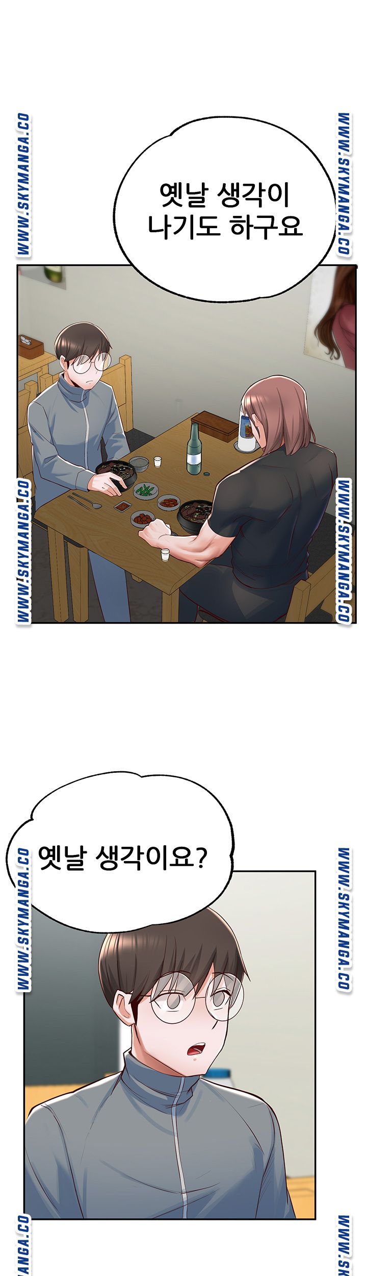 Escape Loser Raw Chapter 7 Page 48