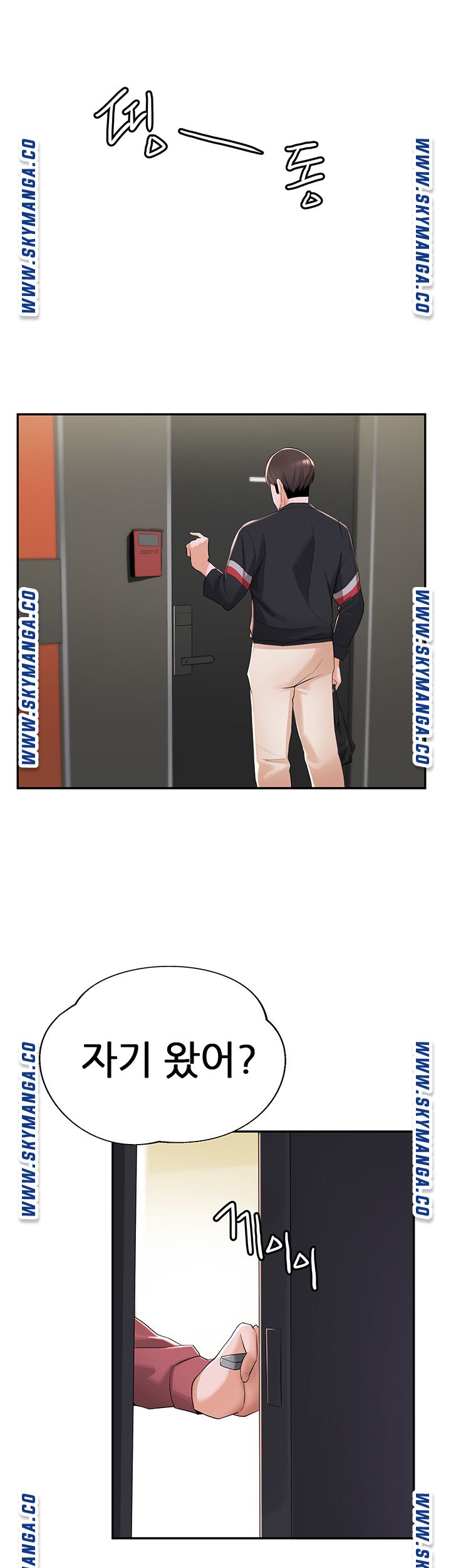 Escape Loser Raw Chapter 7 Page 53