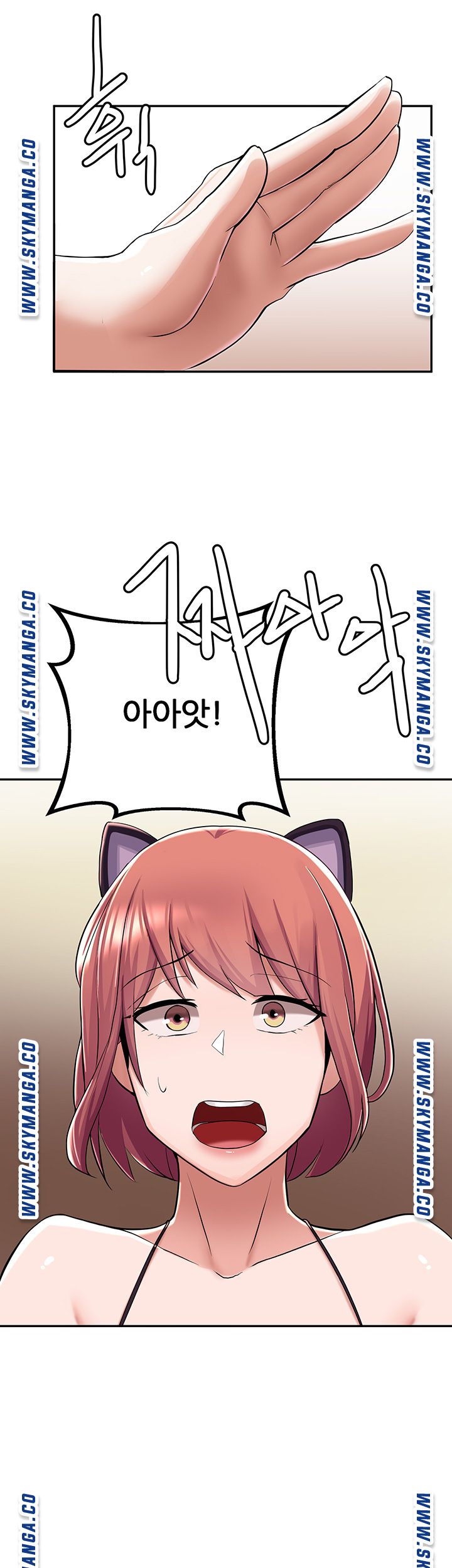 Escape Loser Raw Chapter 7 Page 61