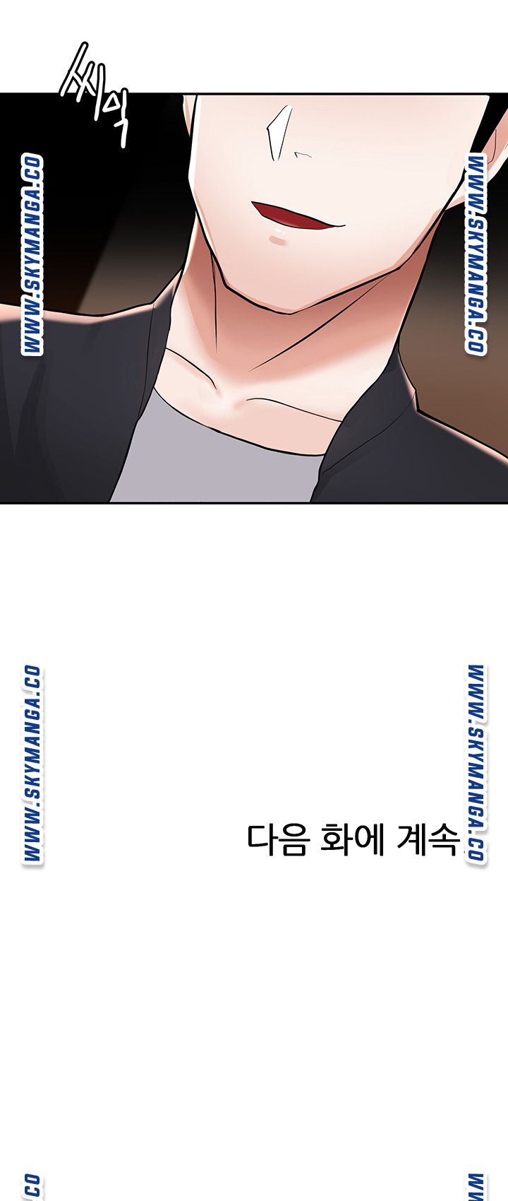 Escape Loser Raw Chapter 7 Page 64