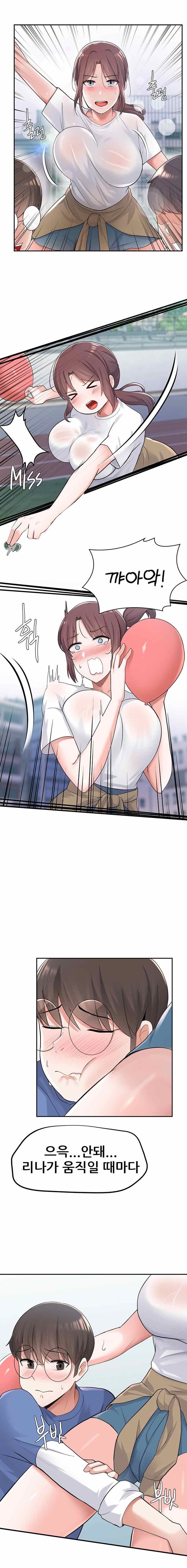 Escape Loser Raw Chapter 9 Page 11
