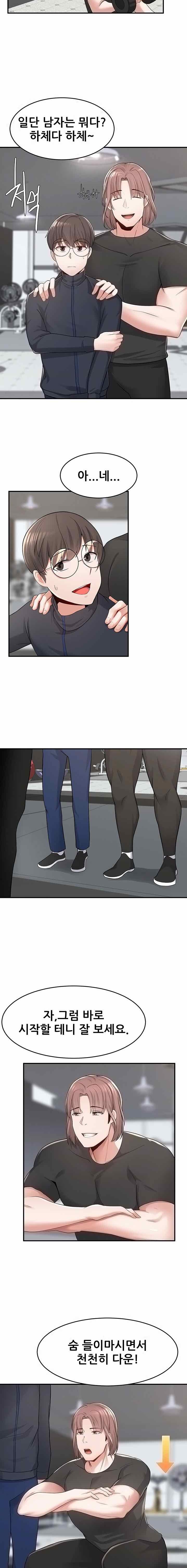 Escape Loser Raw Chapter 9 Page 2