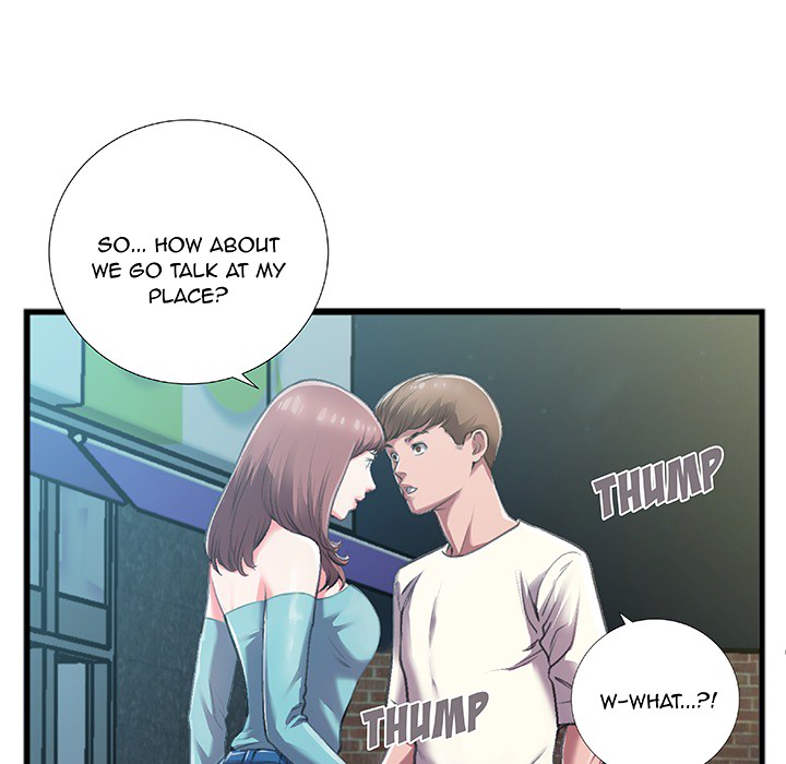 Between Us (Goinmul) Chapter 1 Page 12