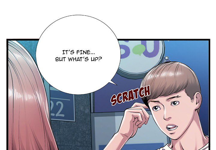 Between Us (Goinmul) Chapter 1 Page 3