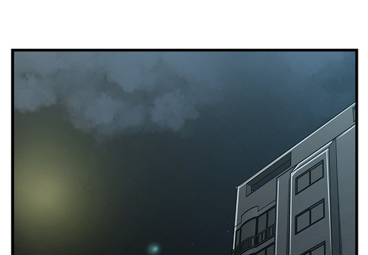 Between Us (Goinmul) Chapter 11 Page 4