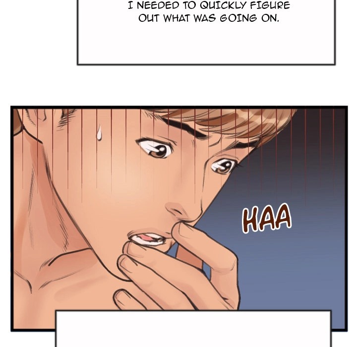 Between Us (Goinmul) Chapter 1 Page 30