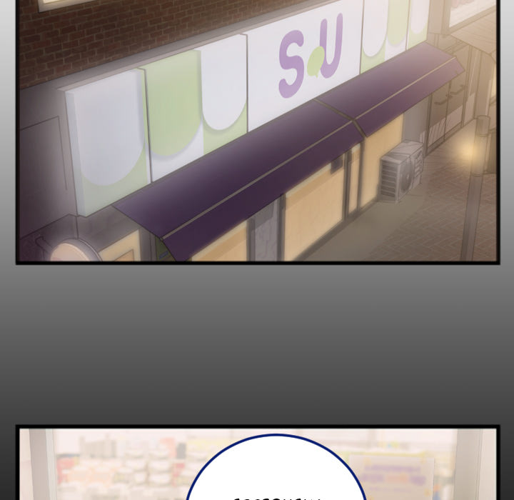 Between Us (Goinmul) Chapter 1 Page 42