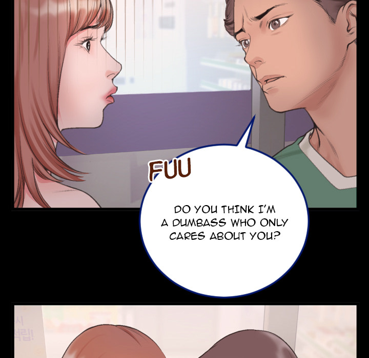 Between Us (Goinmul) Chapter 1 Page 63