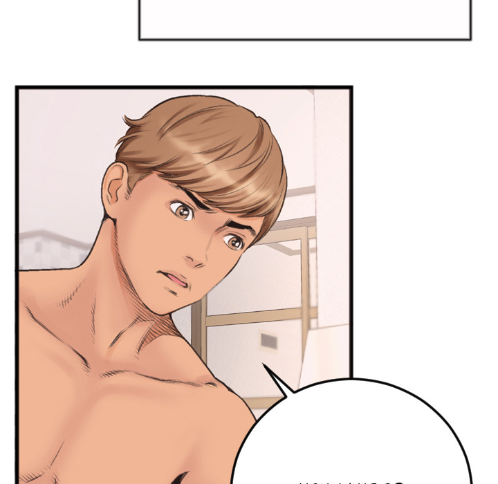 Between Us (Goinmul) Chapter 1 Page 86