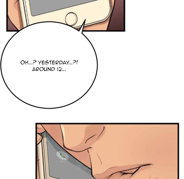 Between Us (Goinmul) Chapter 2 Page 22