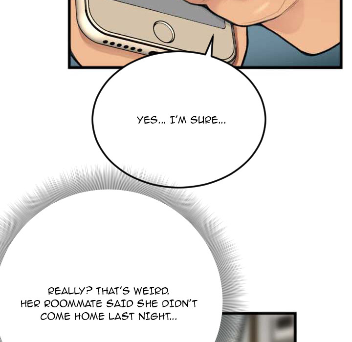 Between Us (Goinmul) Chapter 2 Page 23