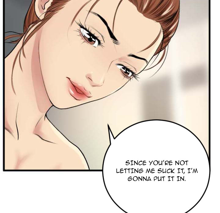 Between Us (Goinmul) Chapter 2 Page 73