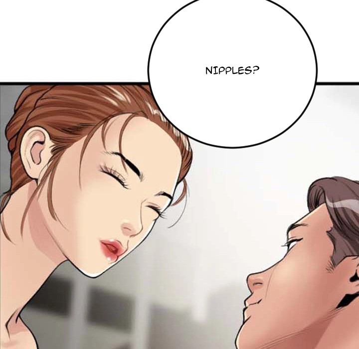 Between Us (Goinmul) Chapter 2 Page 78