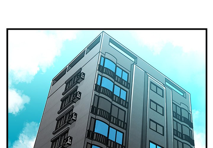 Between Us (Goinmul) Chapter 5 Page 4