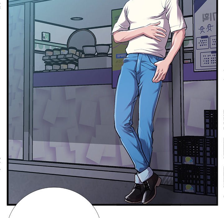 Between Us (Goinmul) Chapter 5 Page 57