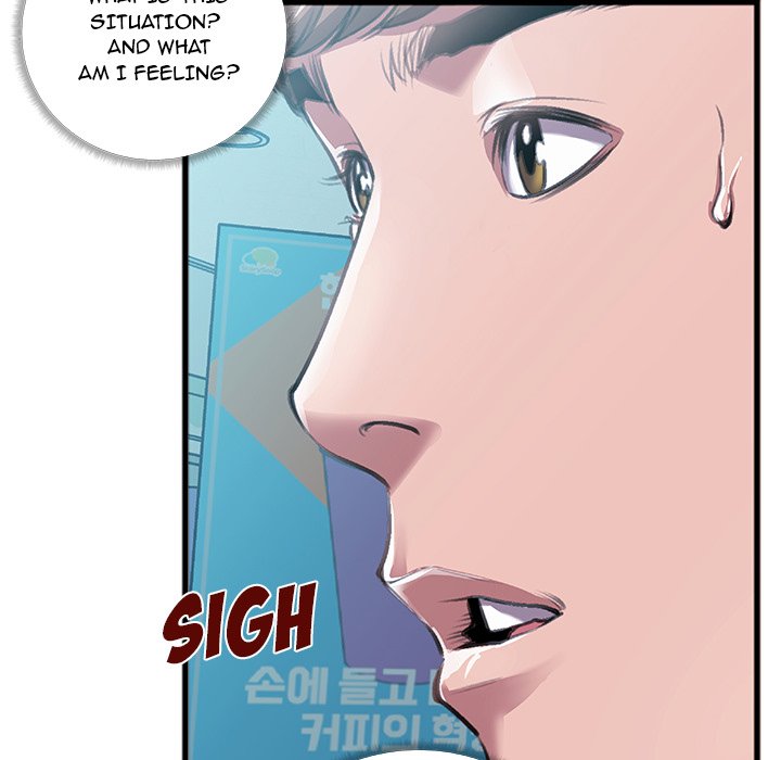 Between Us (Goinmul) Chapter 5 Page 81