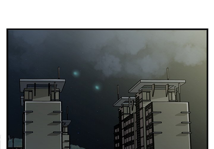 Between Us (Goinmul) Chapter 7 Page 4