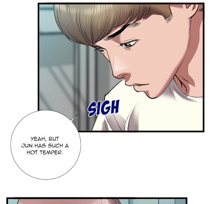 Between Us (Goinmul) Chapter 7 Page 42
