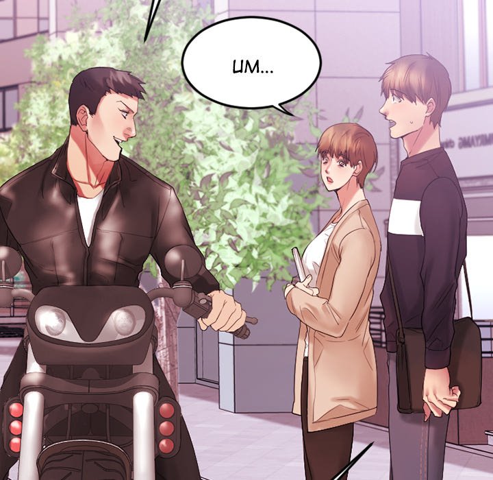 Food Chain Chapter 15 Page 63