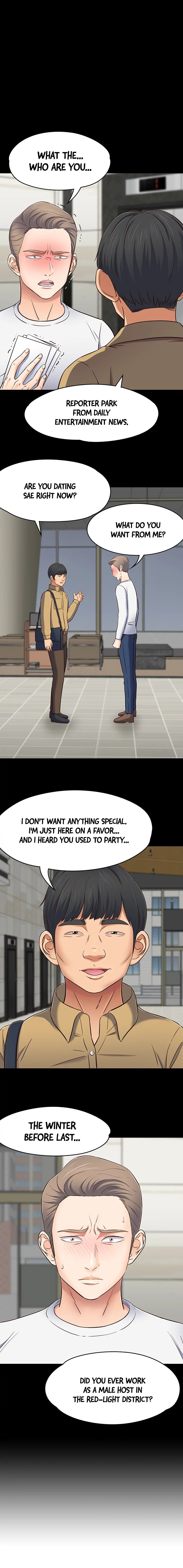 Roomie Chapter 81 Page 1