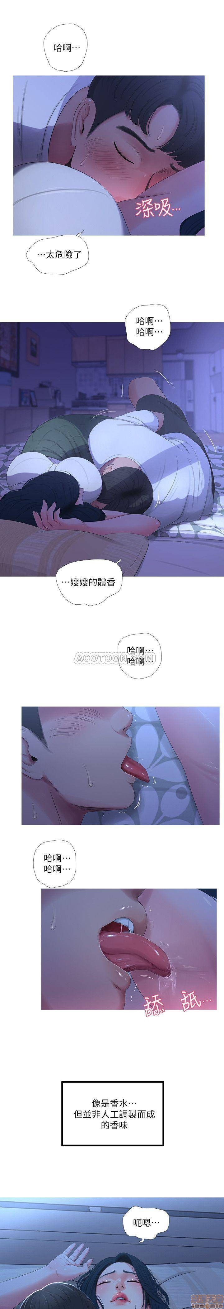 Maidens In-Law Raw Chapter 10 Page 7