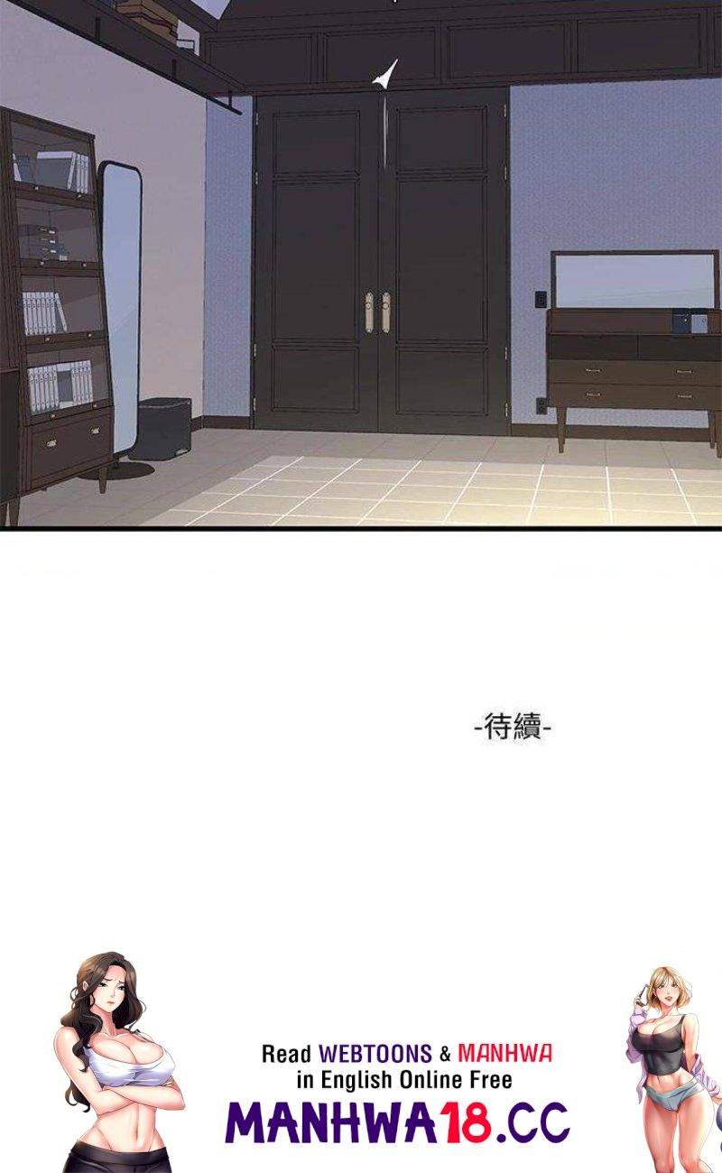 Maidens In-Law Raw Chapter 97 Page 27
