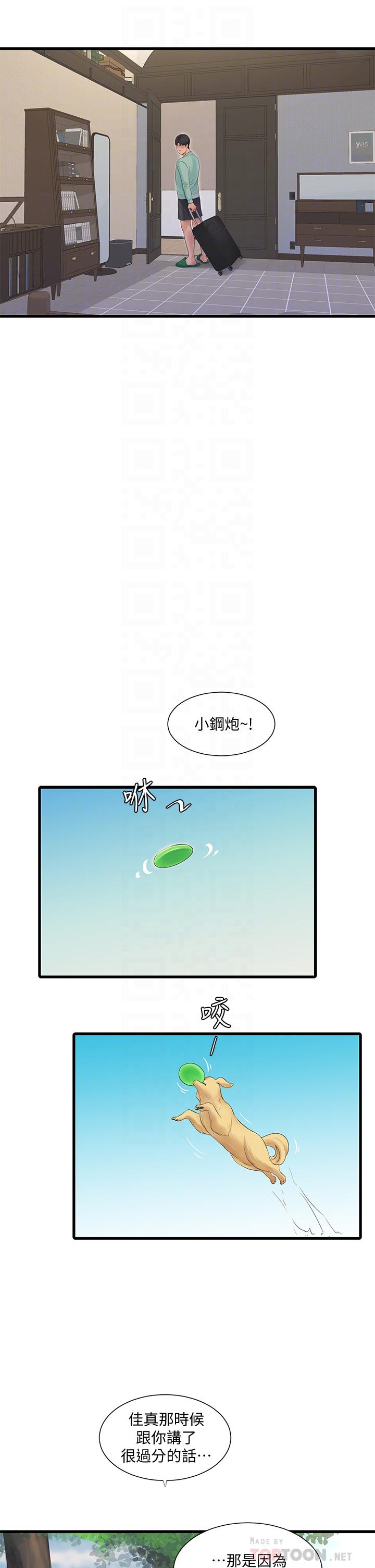 Maidens In-Law Raw Chapter 98 Page 18