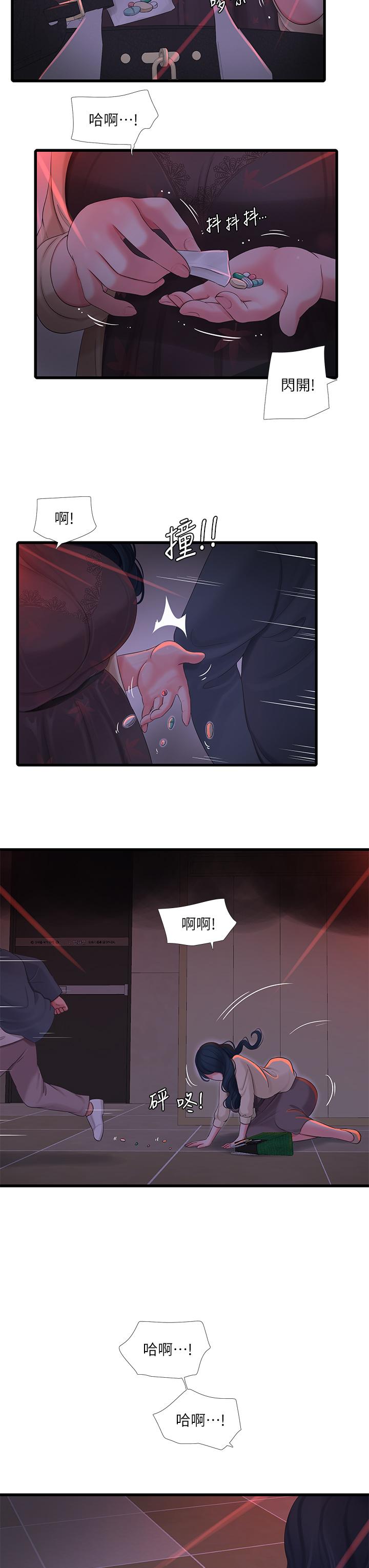 Maidens In-Law Raw Chapter 98 Page 28