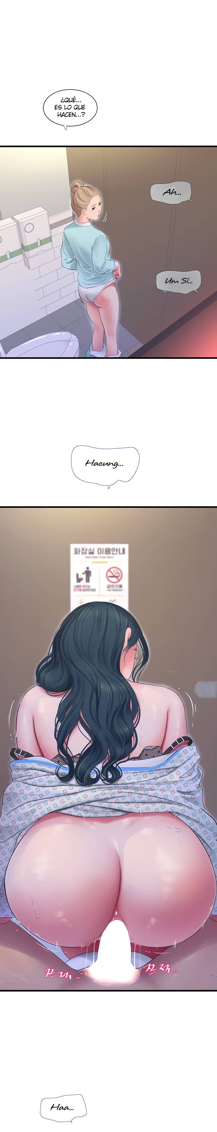 Maidens In-Law Raw Chapter 101 Page 10