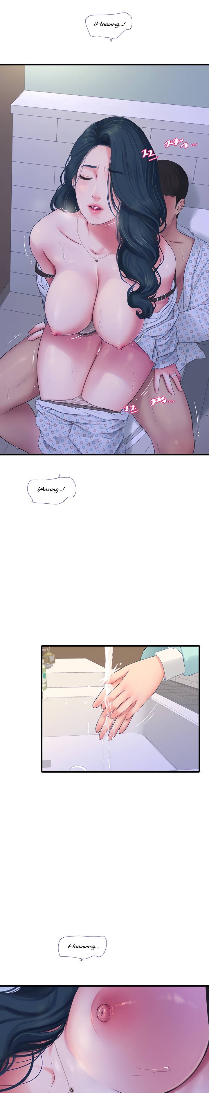 Maidens In-Law Raw Chapter 101 Page 12