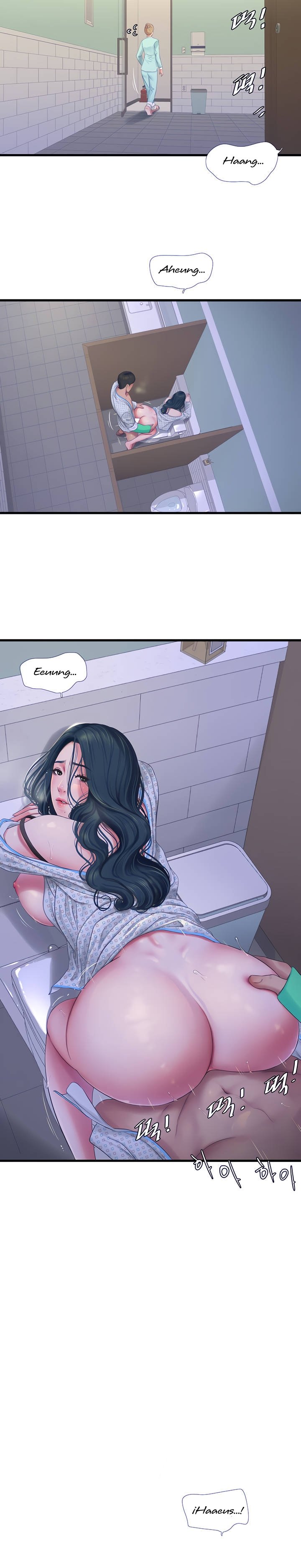 Maidens In-Law Raw Chapter 101 Page 15