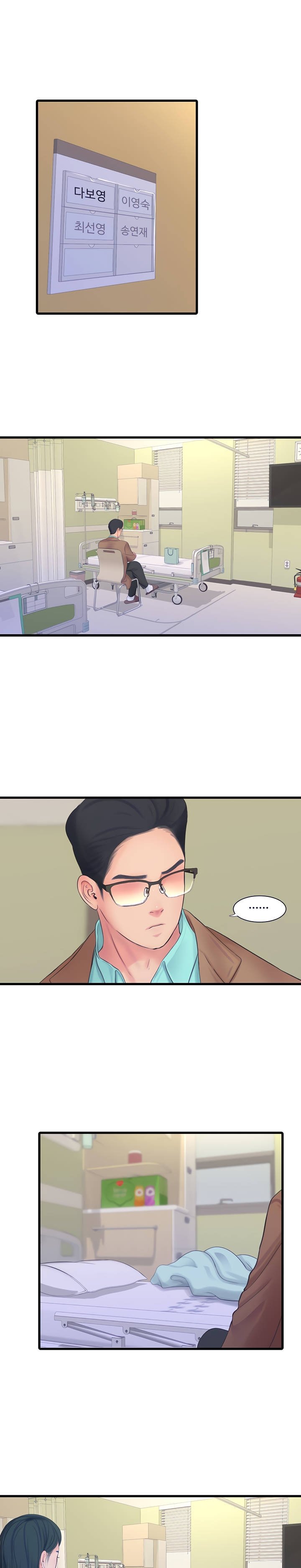 Maidens In-Law Raw Chapter 101 Page 19